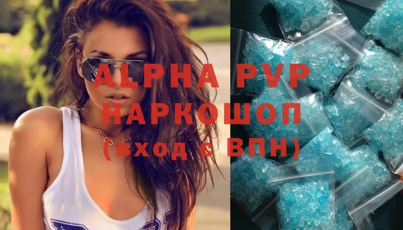 Alfa_PVP кристаллы  даркнет сайт  Печора 